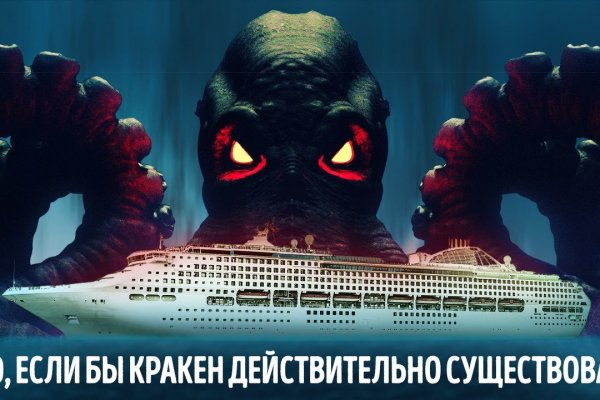 Kraken наркотики сайт