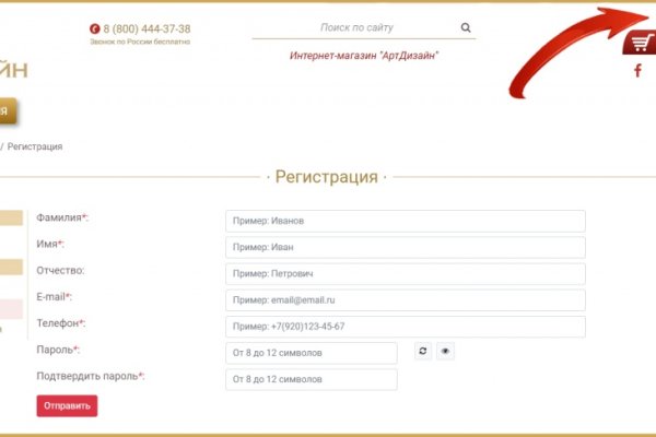 Кракен 22