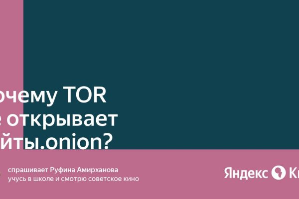 Кракен сайт kr2web in