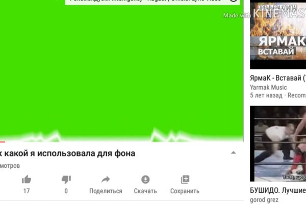 Ссылка на сайт кракен в тор браузере