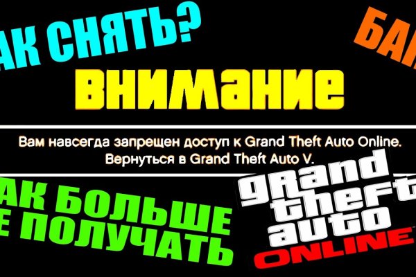 Кракен через тор