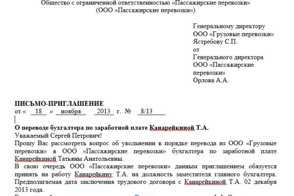 Почему кракен перестал работать