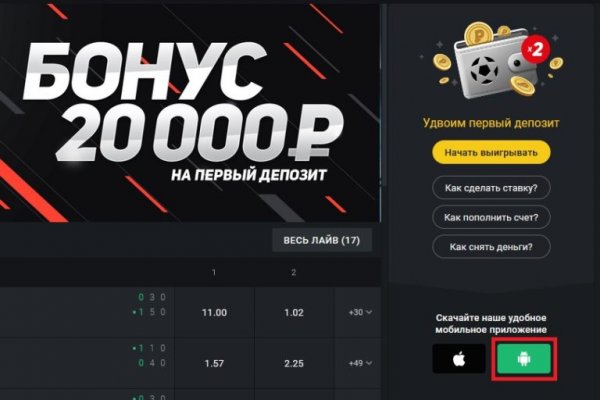 Как найти официальный сайт кракен
