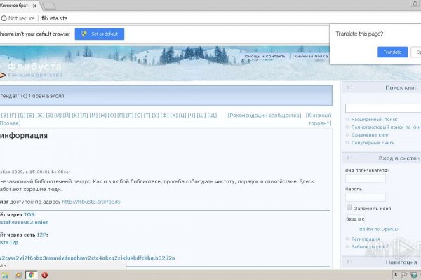 Ссылка на кракен в тор браузере kr2web in