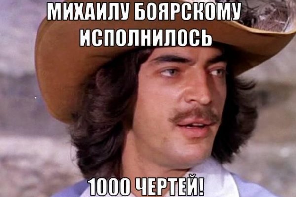 Кракен не работает тор