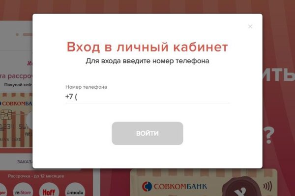 Вход в кракен чтобы купить меф