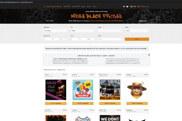 Кракен маркетплейс зеркало