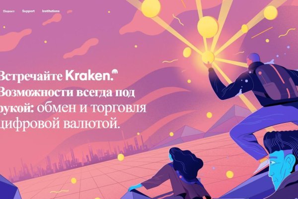 Кракен маркет kr2web in