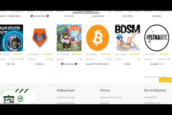 Kraken что это за сайт