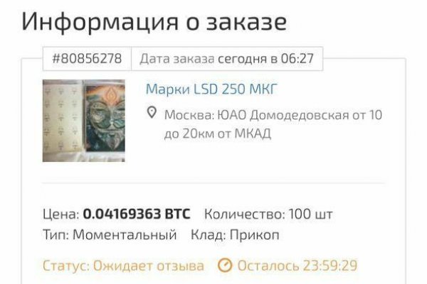 Kraken маркетплейс официальный