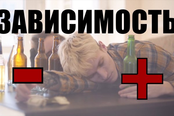Кракен пишет пользователь не найден