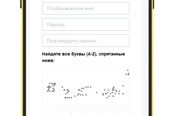 Как войти в кракен