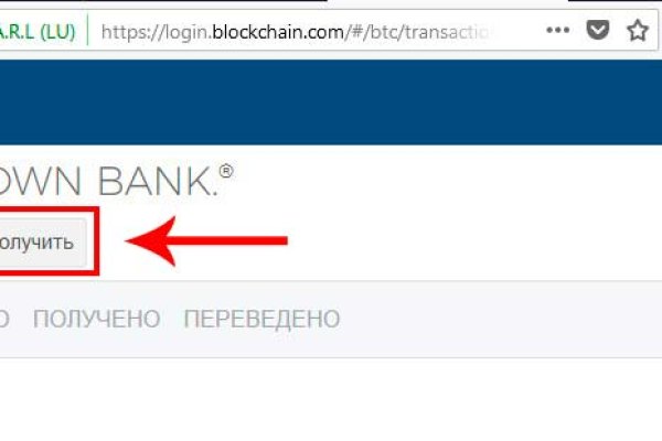 Кракен маркетплейс как зайти