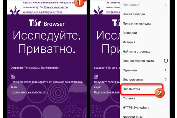 Clear ссылка на кракен
