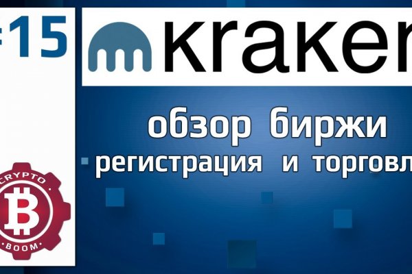 Кракен перестал работать