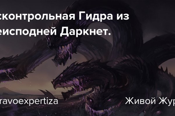 Ссылка кракен даркнет маркет