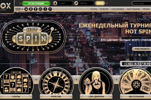 Почему не работает кракен