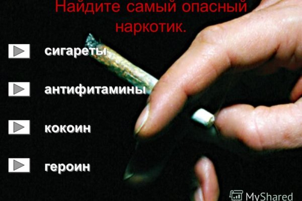 Как войти в даркнет