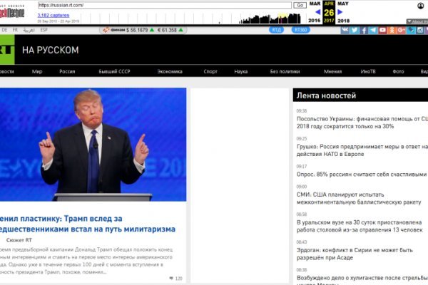 Взломали аккаунт кракен