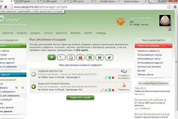 Купить наркотики онлайн