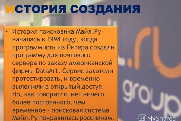 Как восстановить пароль на кракене