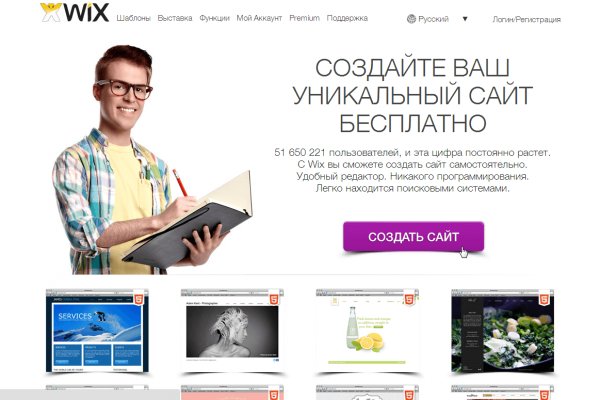 Kraken ссылка зеркало официальный