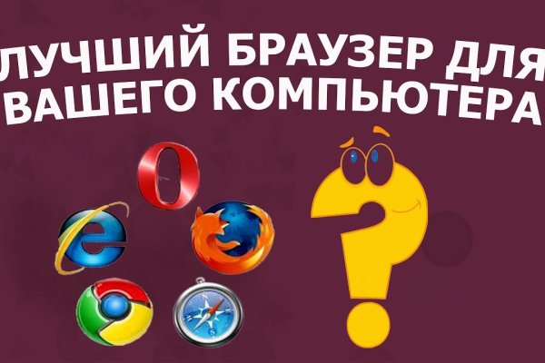 Кракен площадка торговая kr2web in