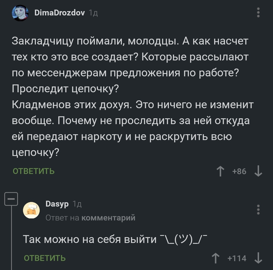 Кракен наркомаркетплейс