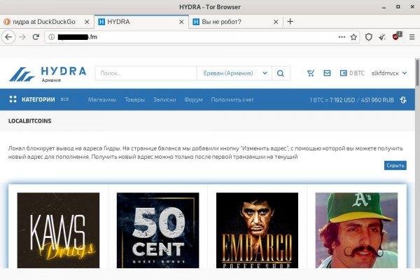 Как зайти на гидру через тор браузер