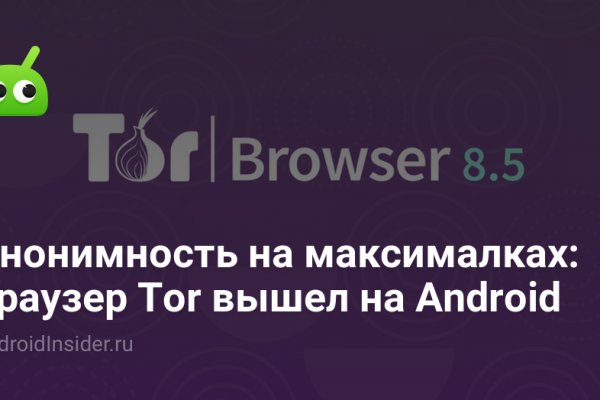 Ссылка на кракен тор kr2web in