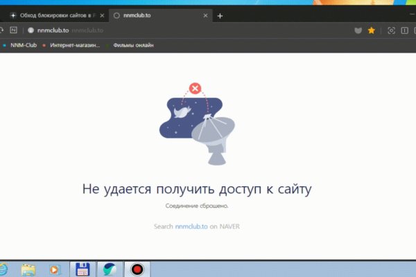Kraken официальный сайт ссылка через tor