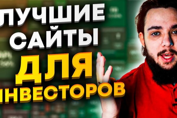 Кракен зеркало прокатис