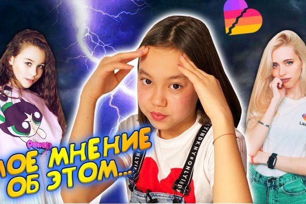 Рабочая ссылка на кракен в торе
